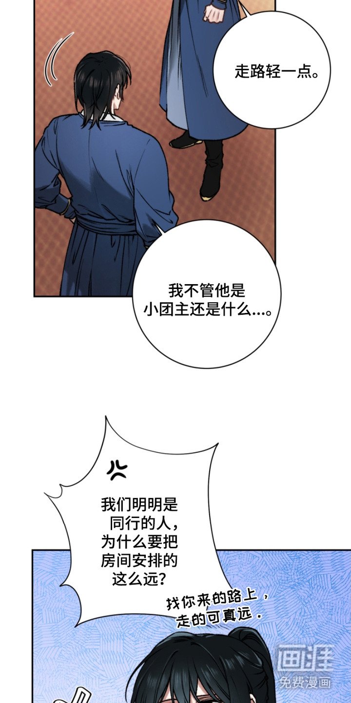 第15章：原谅