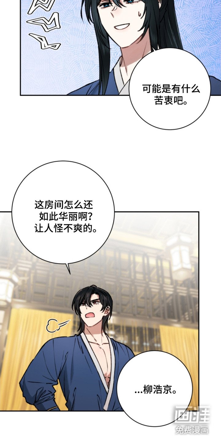 第15章：原谅
