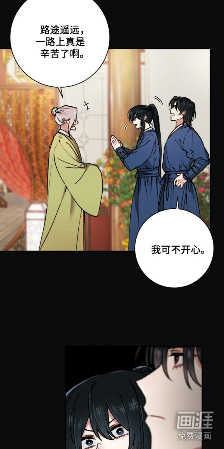 第16章：答谢宴