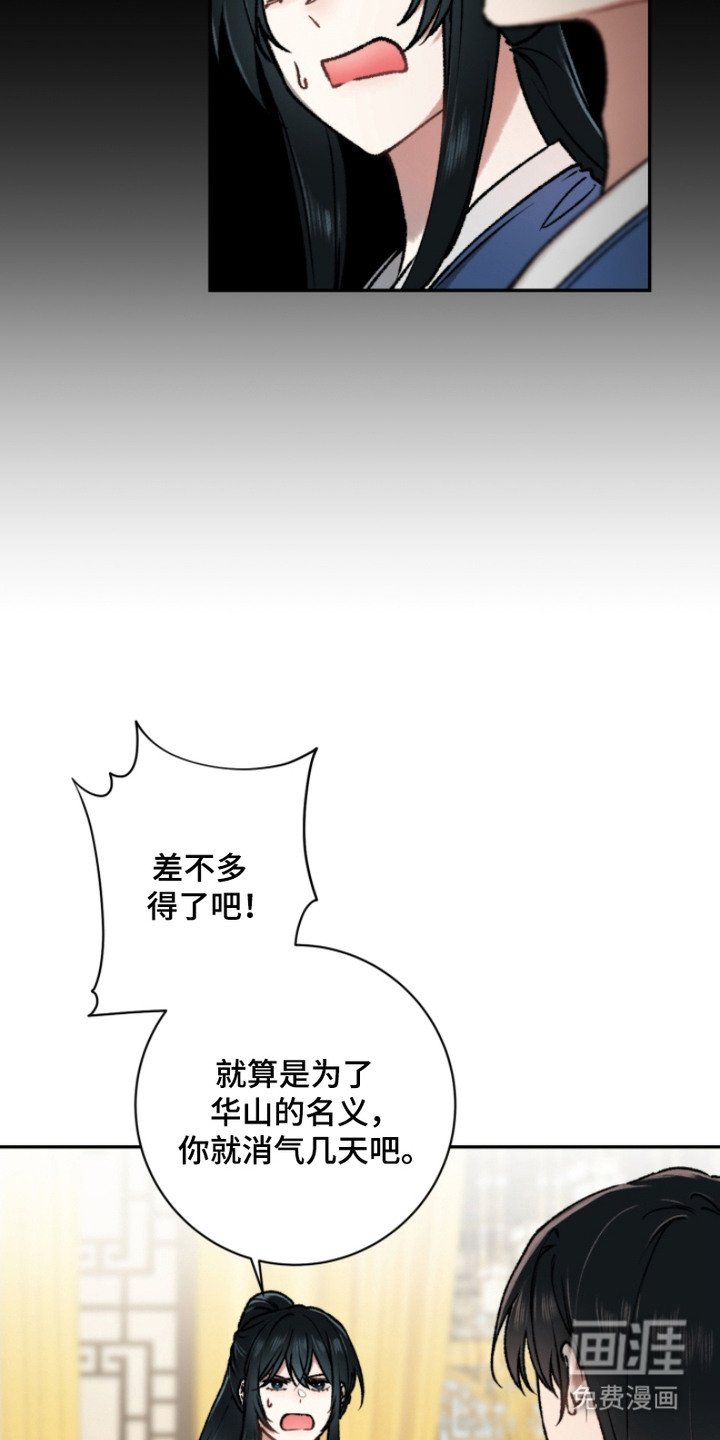 第16章：答谢宴