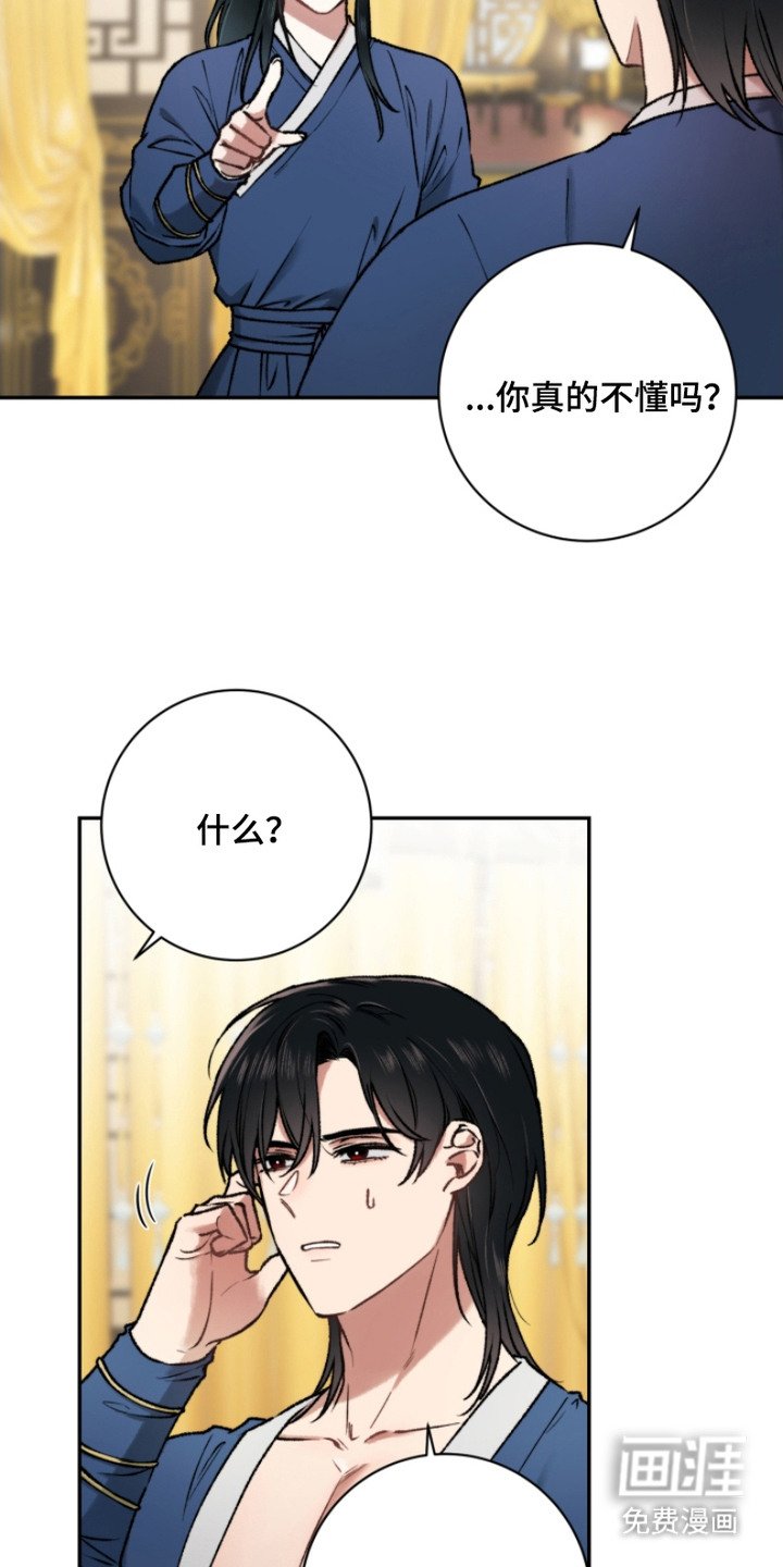 第16章：答谢宴