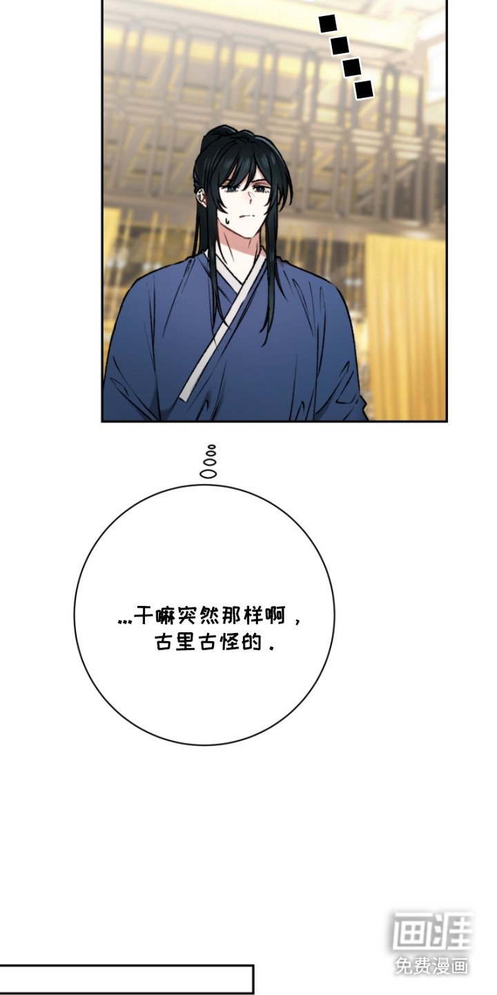 第16章：答谢宴