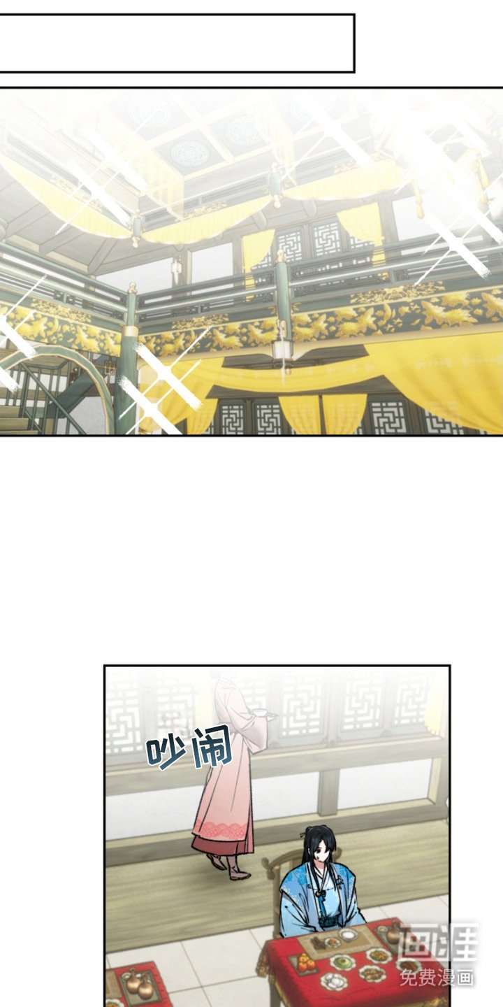 第16章：答谢宴