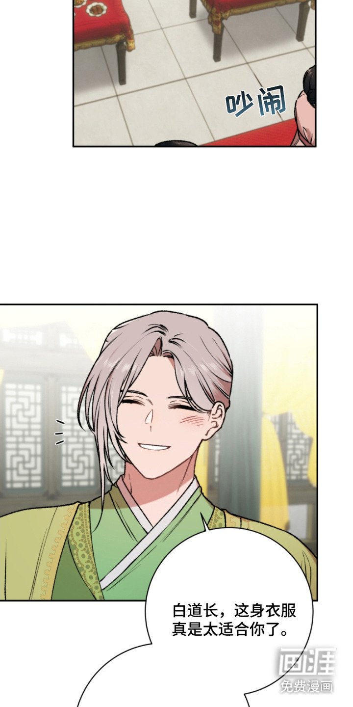 第16章：答谢宴