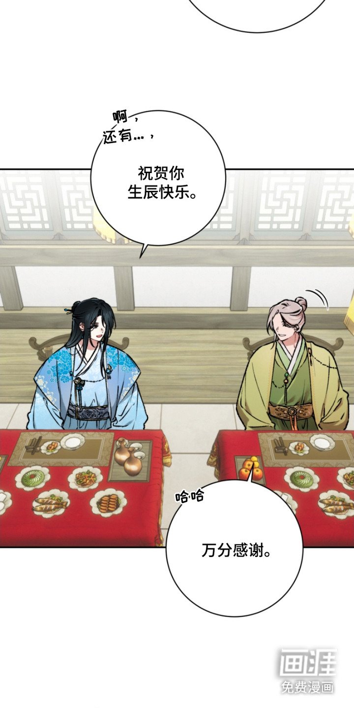 第16章：答谢宴