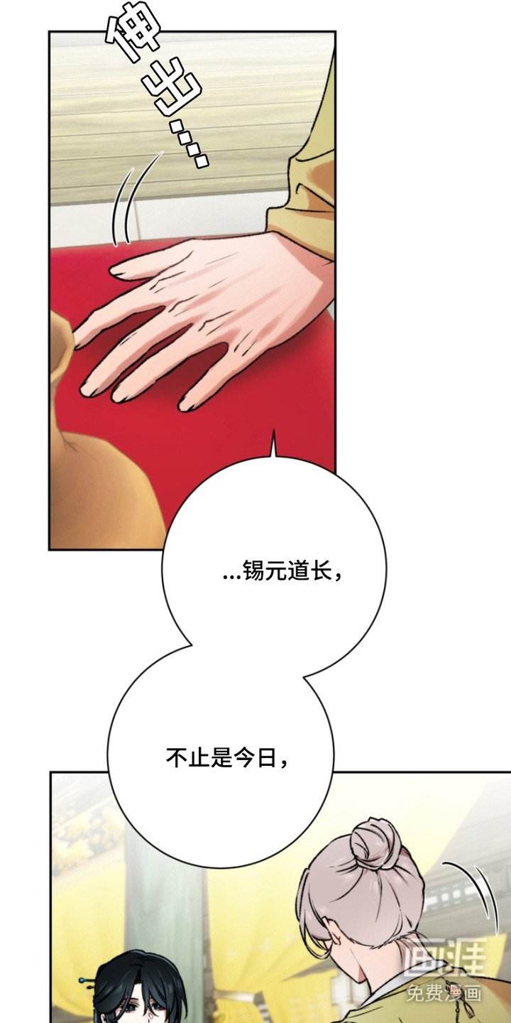 第16章：答谢宴