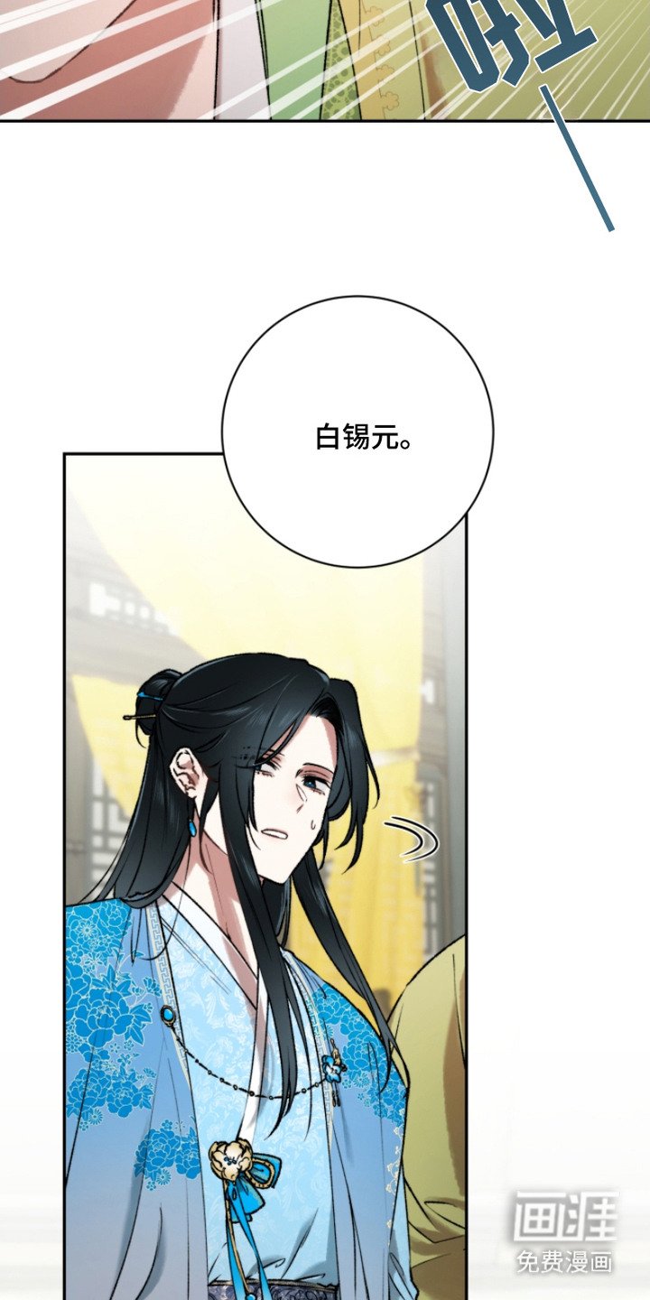 第16章：答谢宴