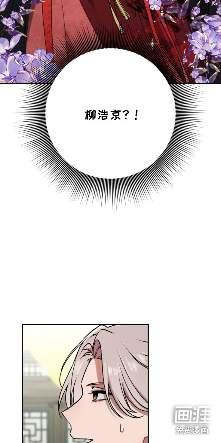 第16章：答谢宴