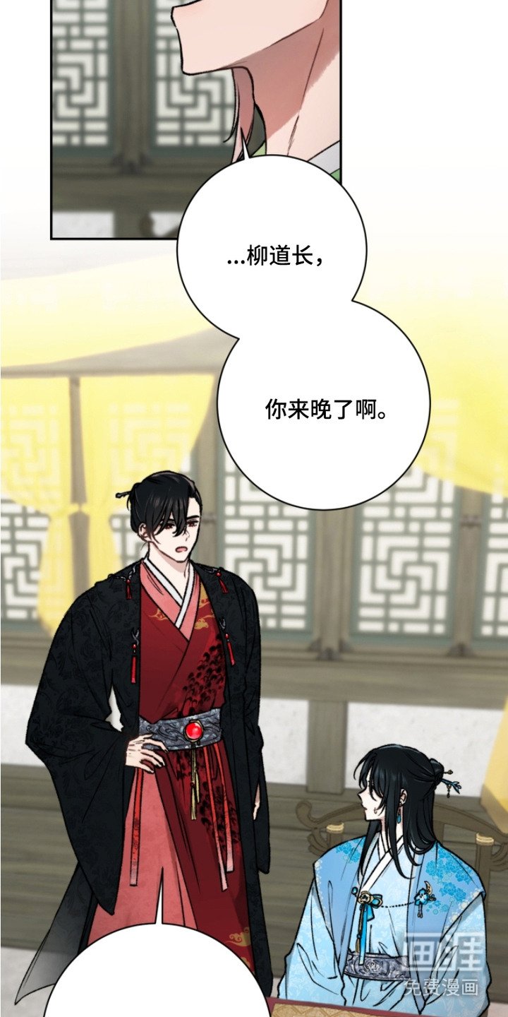 第16章：答谢宴