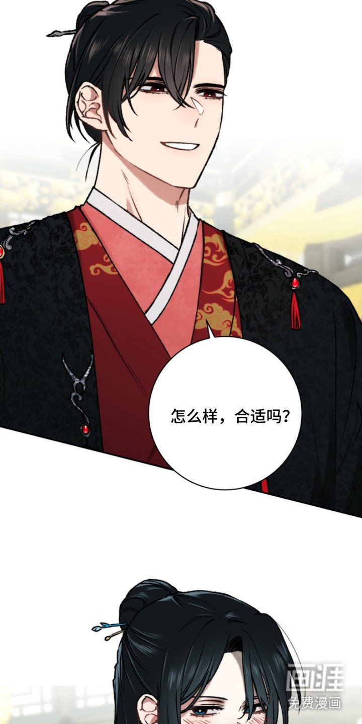 第16章：答谢宴