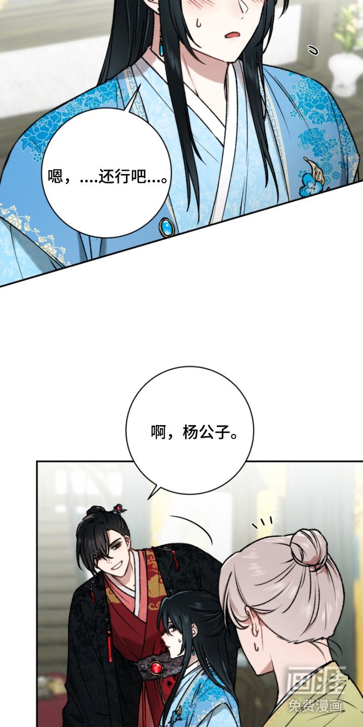 第16章：答谢宴