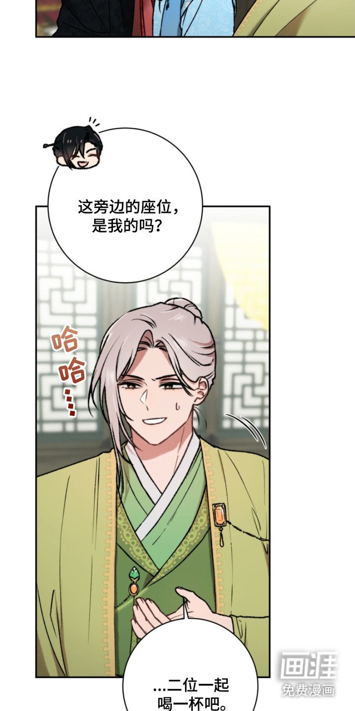 第16章：答谢宴