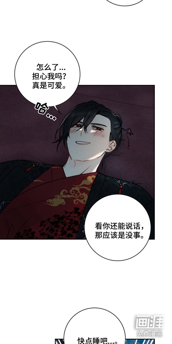 第17章：也喜欢你（完结）