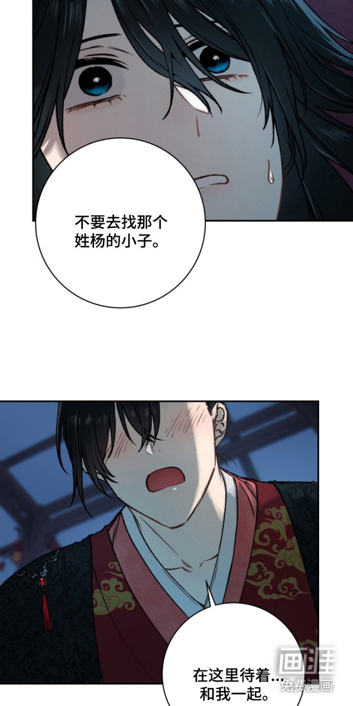 第17章：也喜欢你（完结）