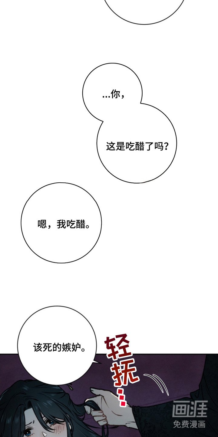 第17章：也喜欢你（完结）
