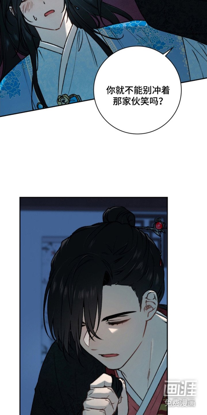 第17章：也喜欢你（完结）