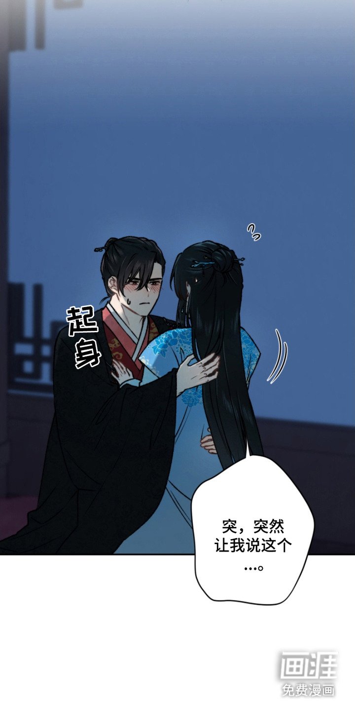 第17章：也喜欢你（完结）