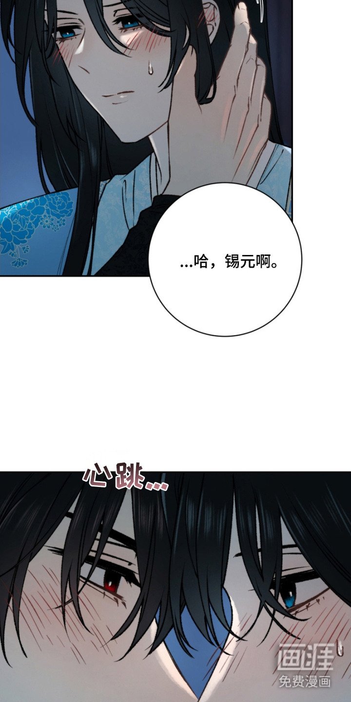 第17章：也喜欢你（完结）