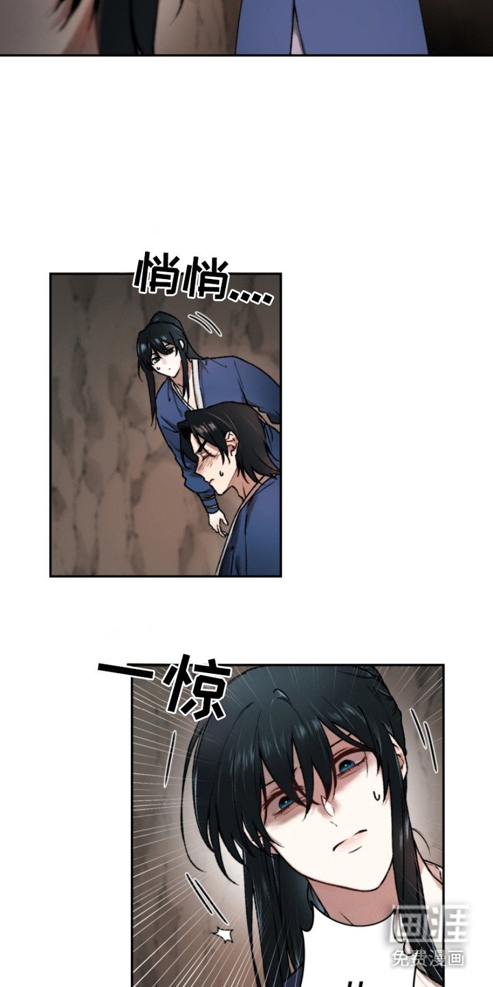 第2章：运气招式