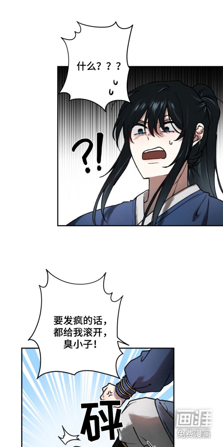 第2章：运气招式