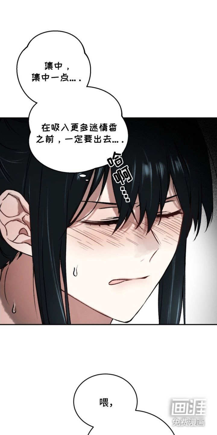 第2章：运气招式