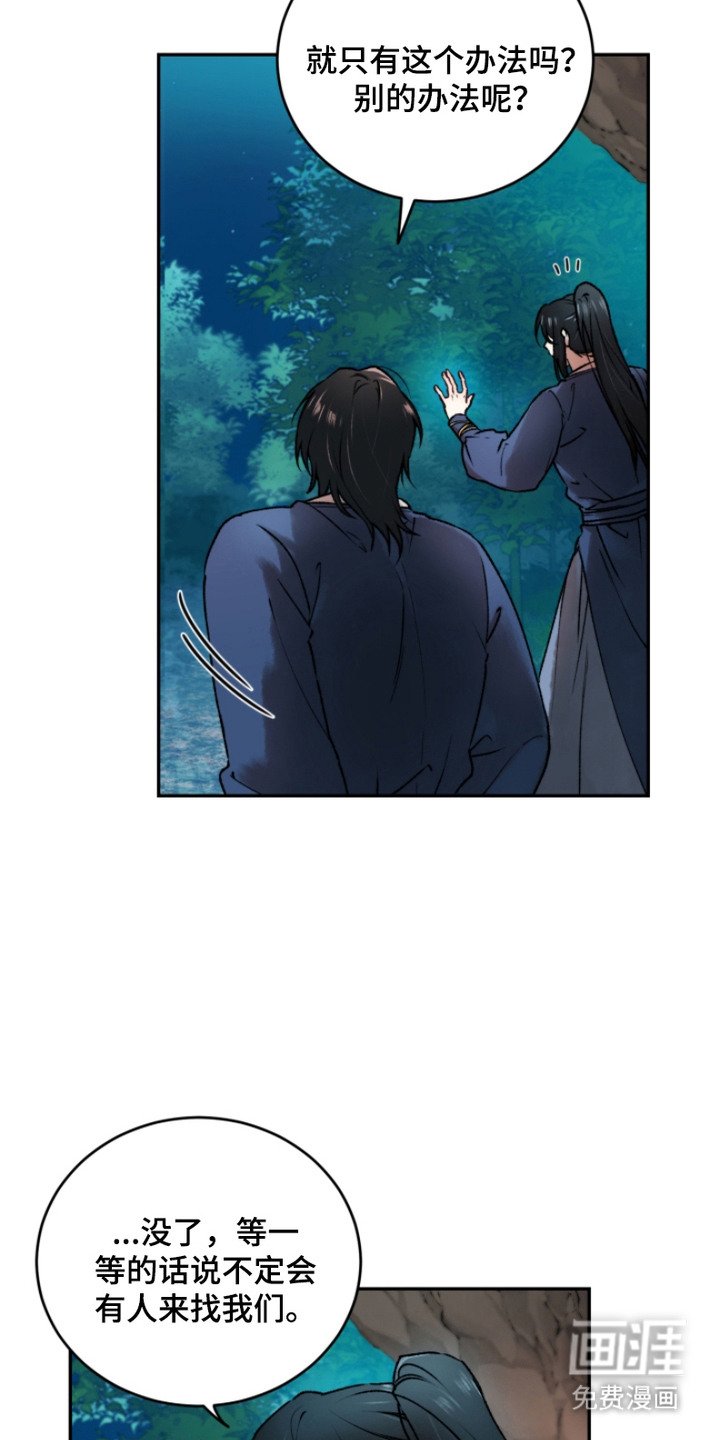 第2章：运气招式