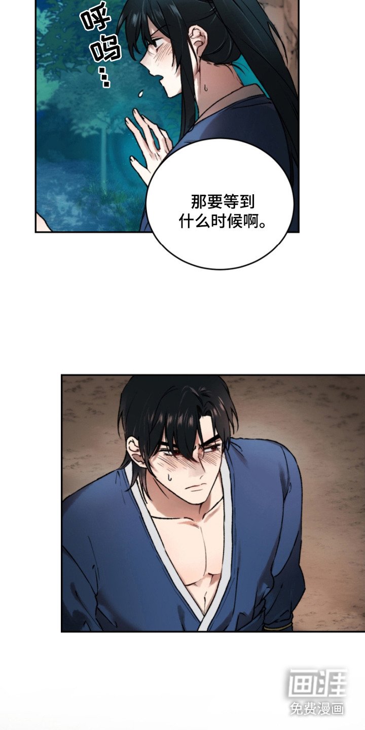 第2章：运气招式