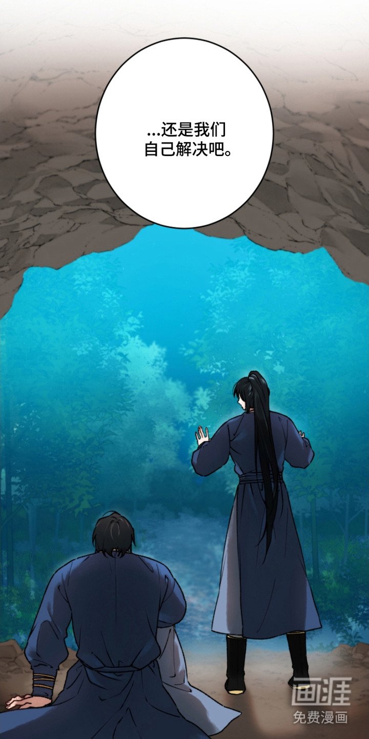 第2章：运气招式