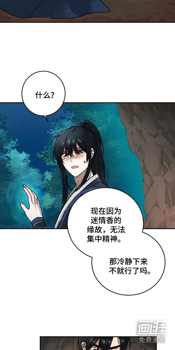 第2章：运气招式