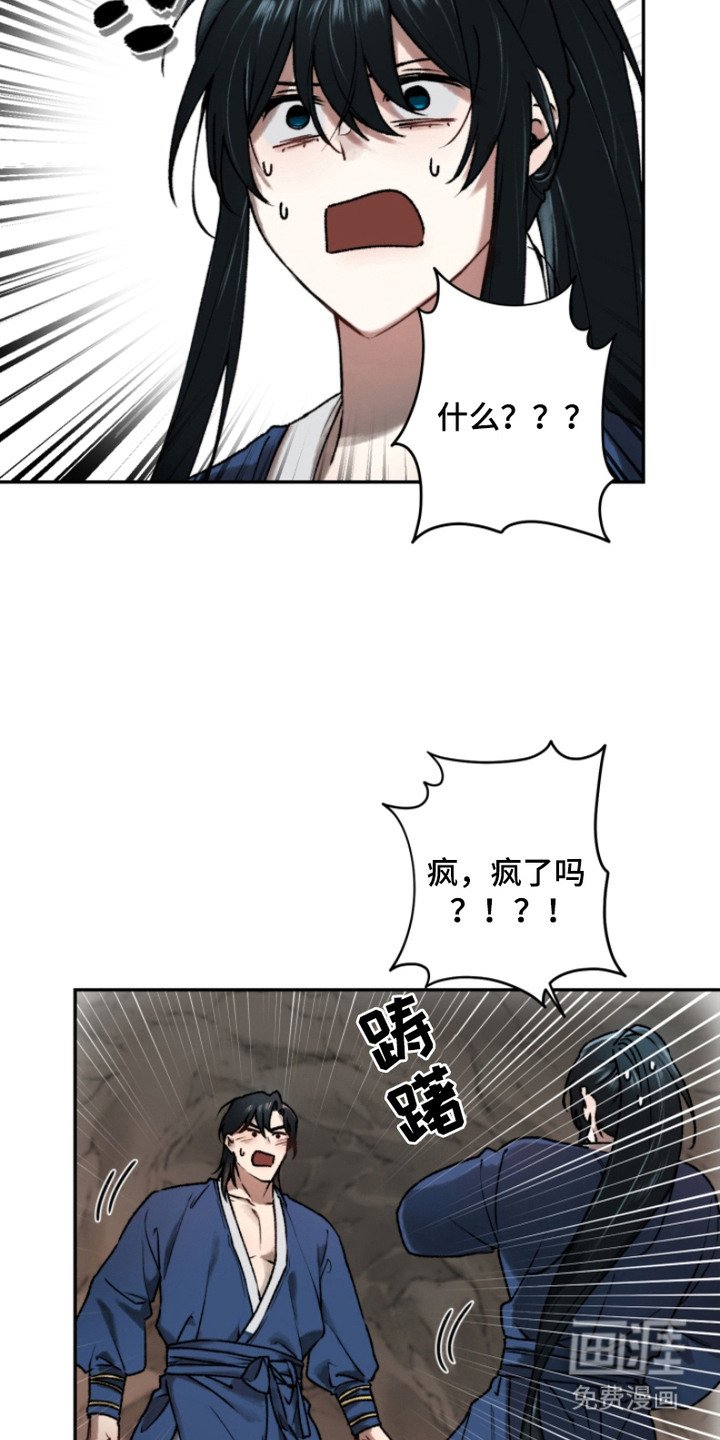 第2章：运气招式