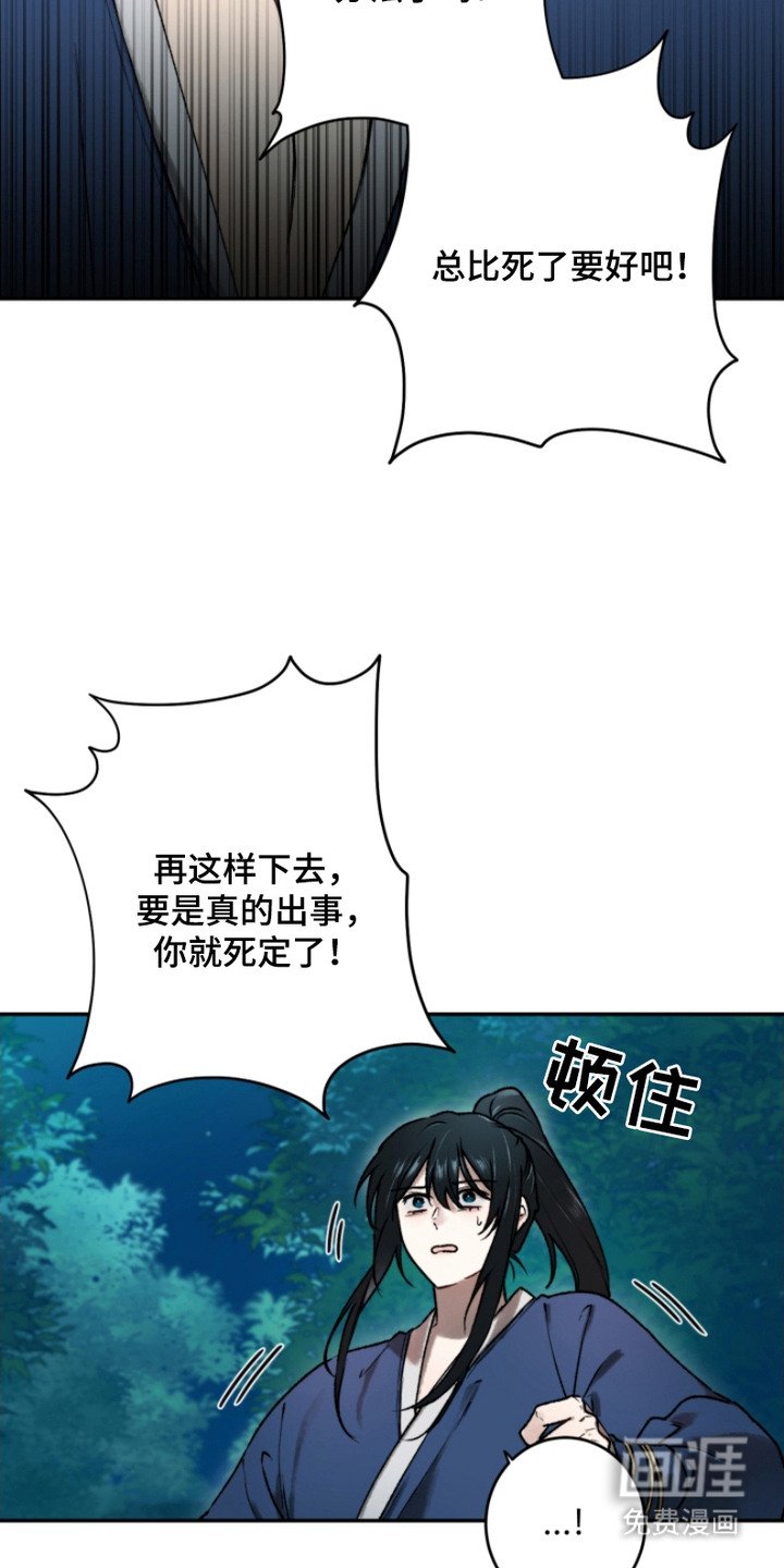 第2章：运气招式