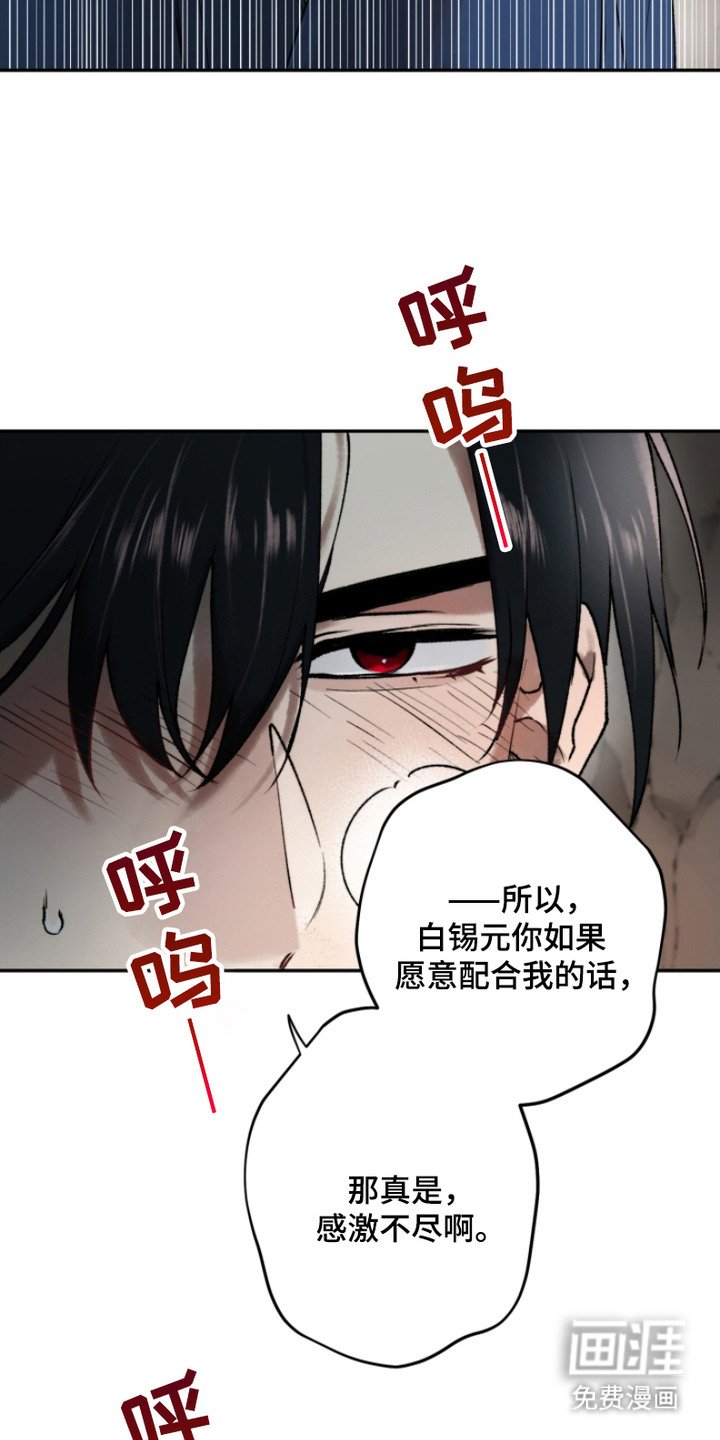 第2章：运气招式
