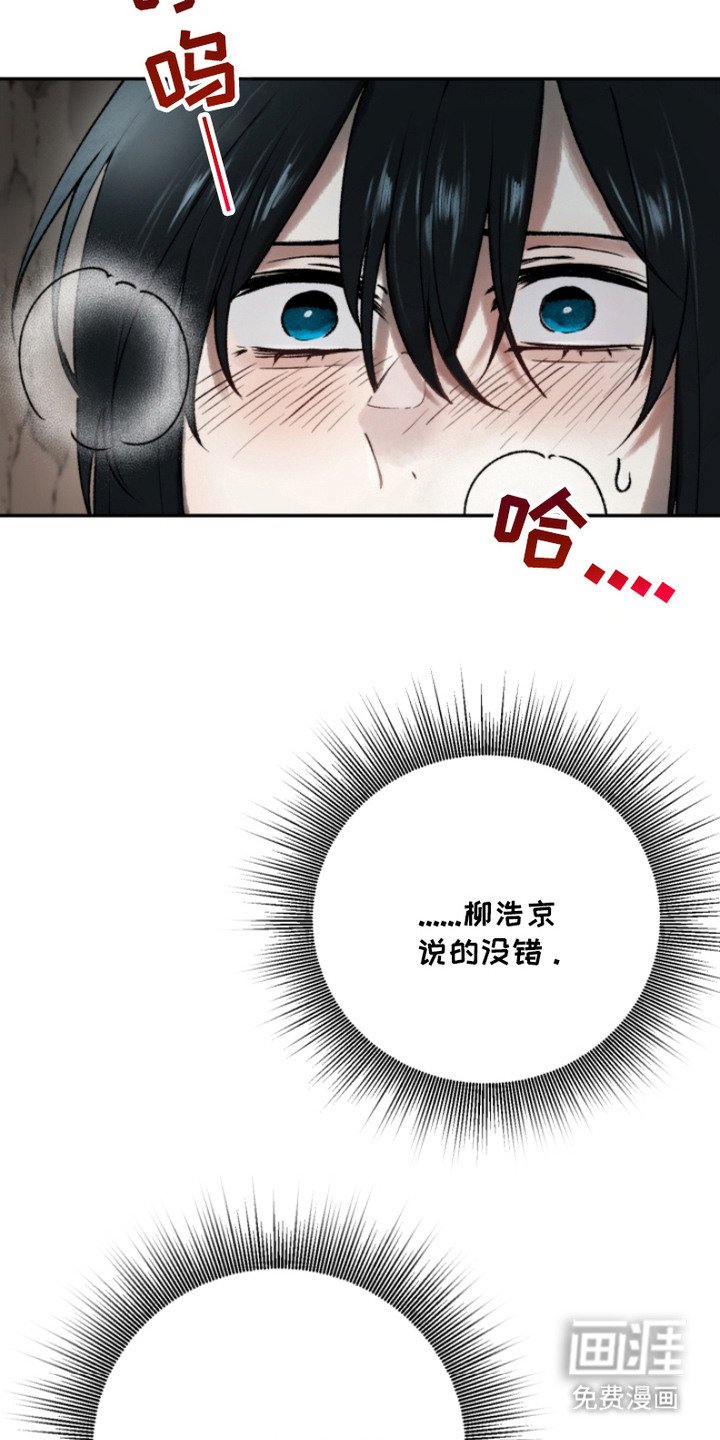 第2章：运气招式