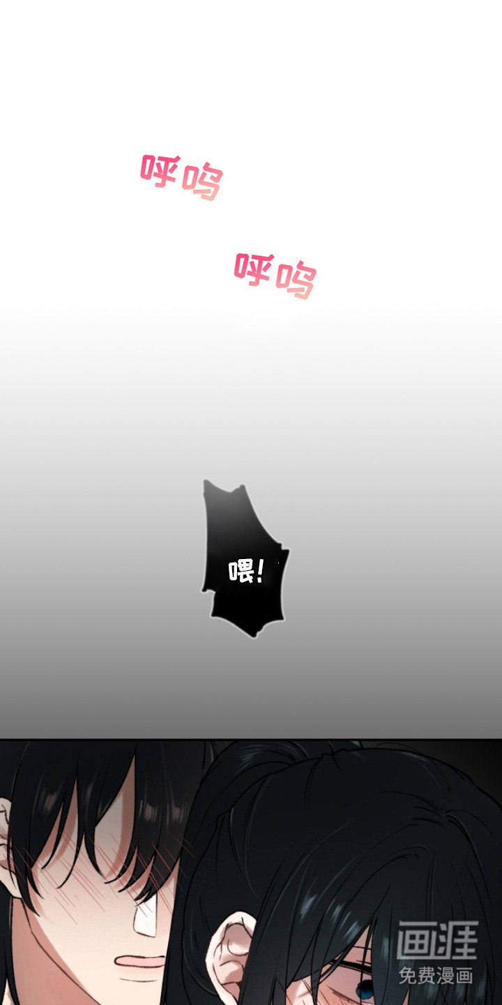 第3章：不踏实