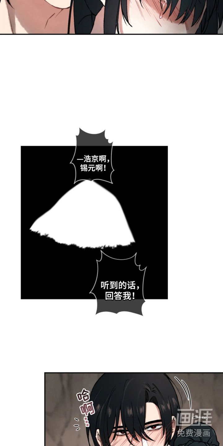 第3章：不踏实