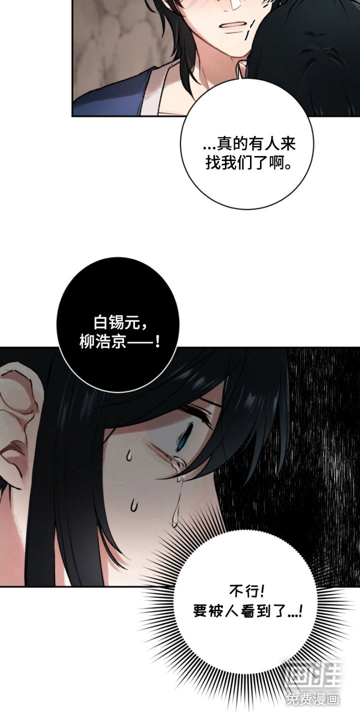 第3章：不踏实
