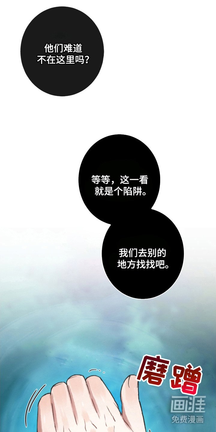 第3章：不踏实