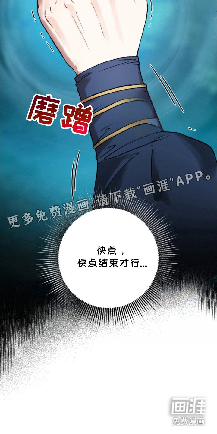 第3章：不踏实