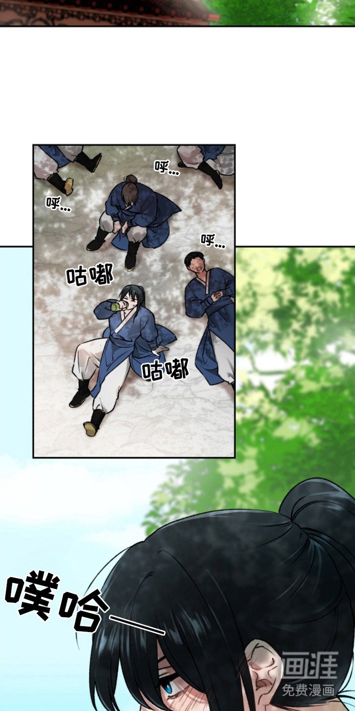 第3章：不踏实