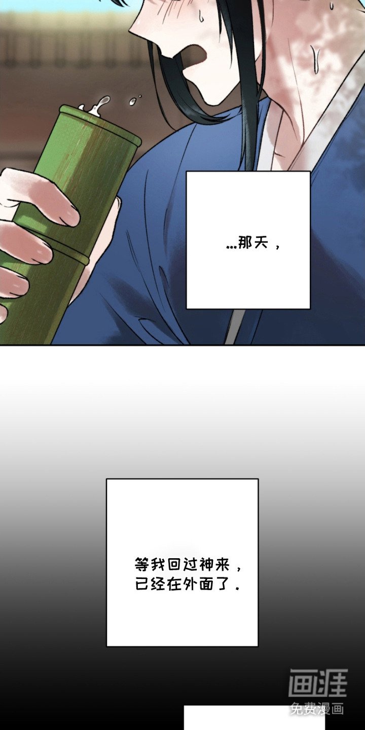 第3章：不踏实