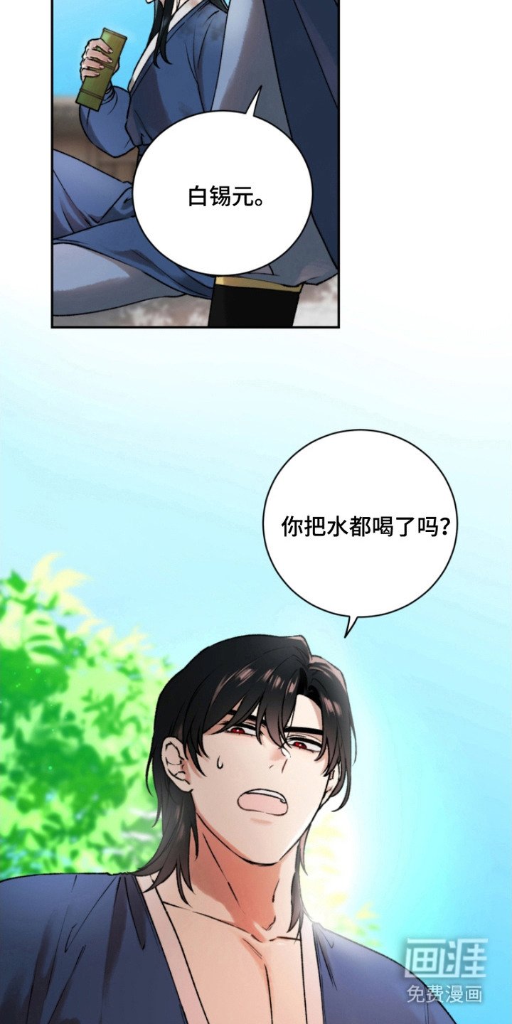 第3章：不踏实