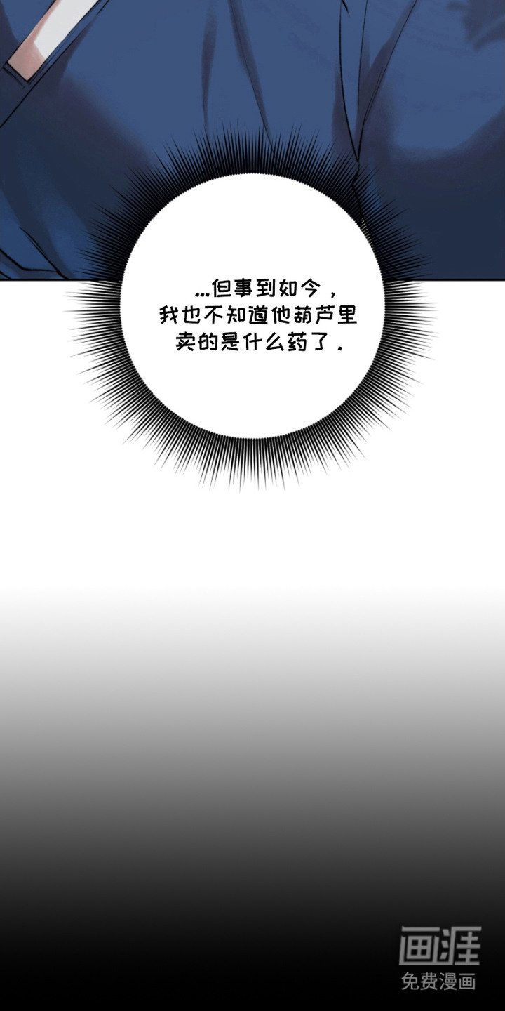 第3章：不踏实