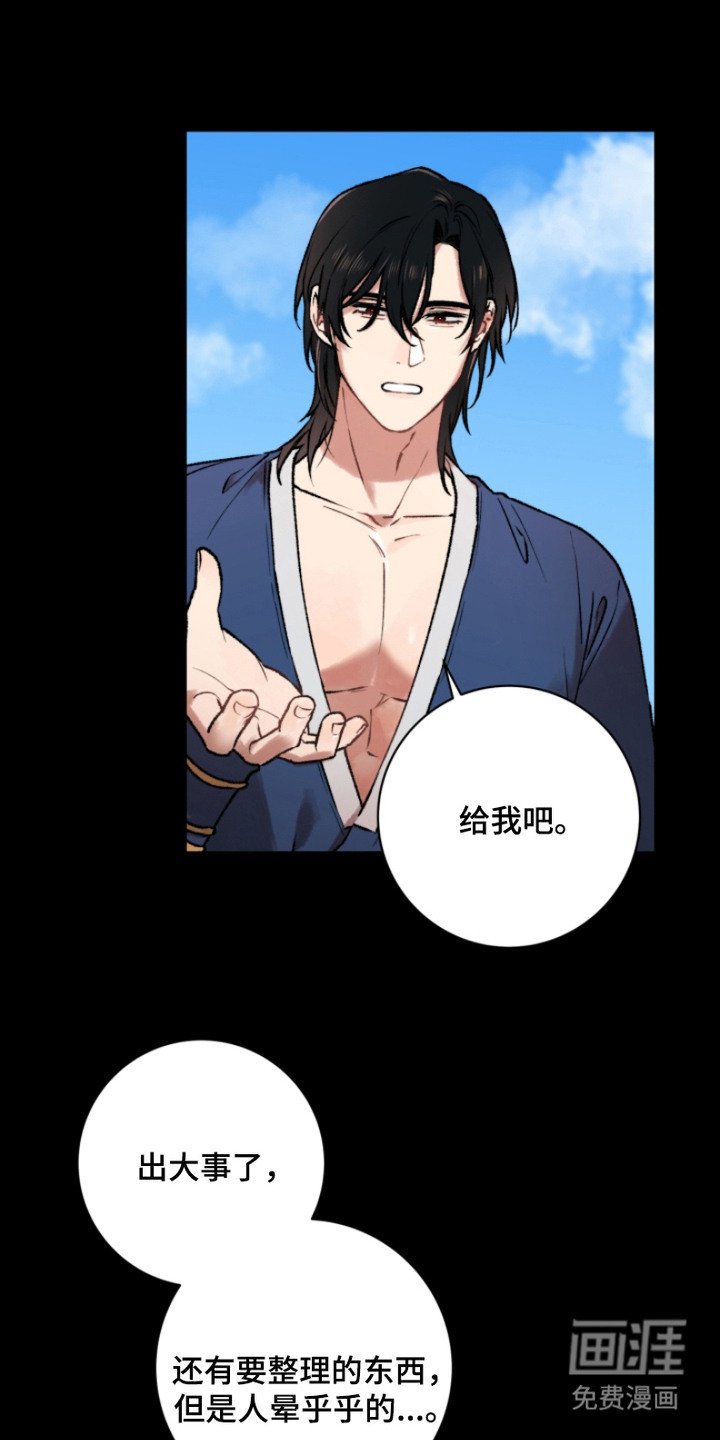 第3章：不踏实