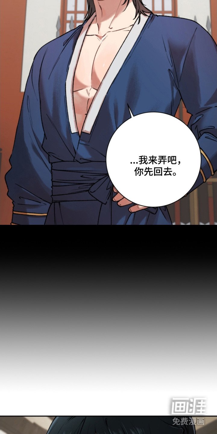 第3章：不踏实