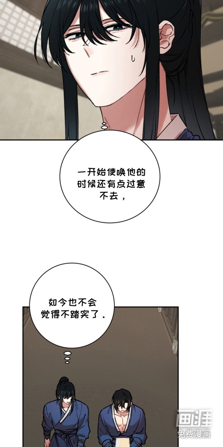 第3章：不踏实