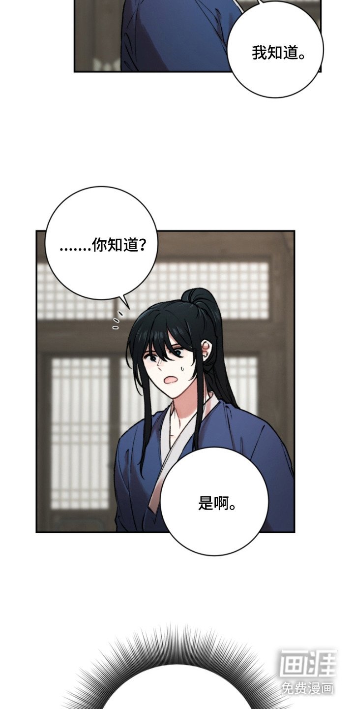 第3章：不踏实