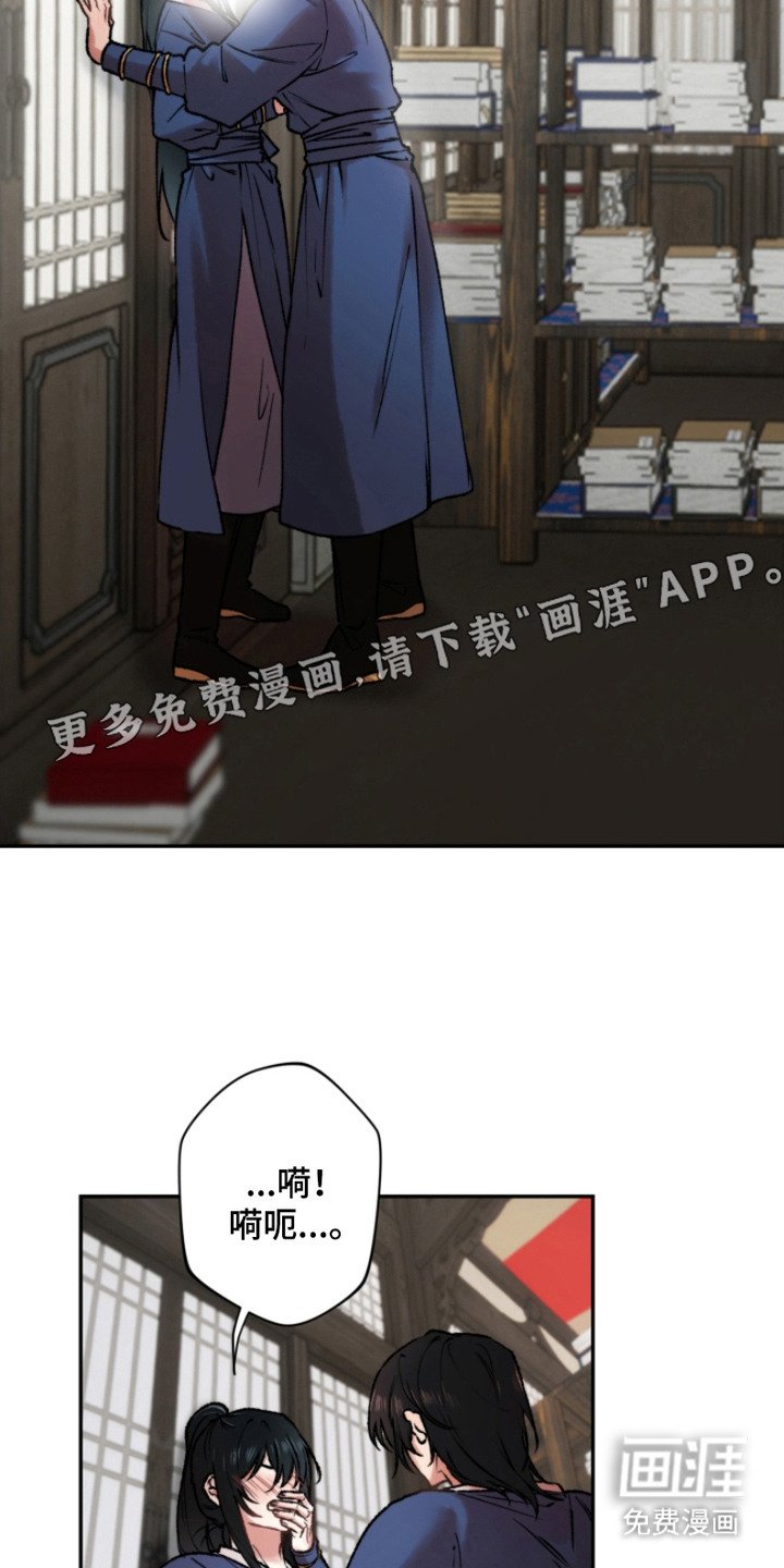 第4章：哀求