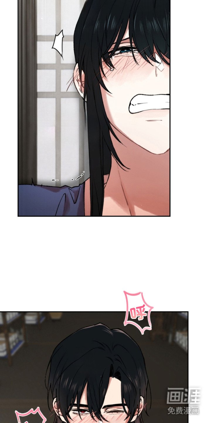 第4章：哀求