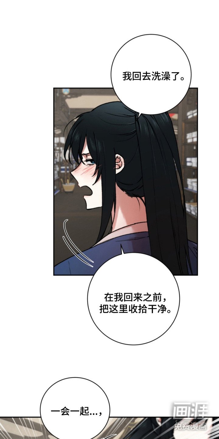 第4章：哀求