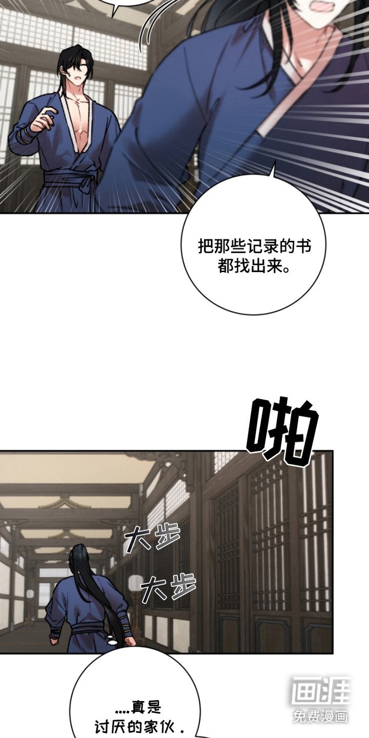 第4章：哀求